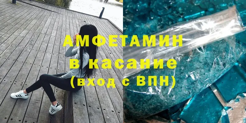 Amphetamine Розовый  мориарти наркотические препараты  Луга 